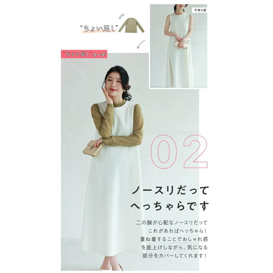 【セール商品返品交換不可】定価:5900Sから2L対応 ちょい足し メイクアップラメインナー - 画像 (9)