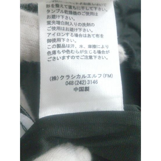 ◇ classicalelf クラシカルエルフ ウエストゴム イージーパンツ サイズS ブラック レディース E - 画像 (4)