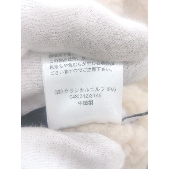 ◇ classicalelf リバーシブル ボア 長袖 ブルゾン ジャケット サイズM ベージュ系 ブラック レディース E - 画像 (4)