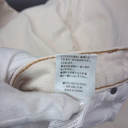 ◇ classicalelf デニム生地 フロントファスナー カジュアル ストレートパンツ サイズM ベージュ レディース E - 画像 (6)