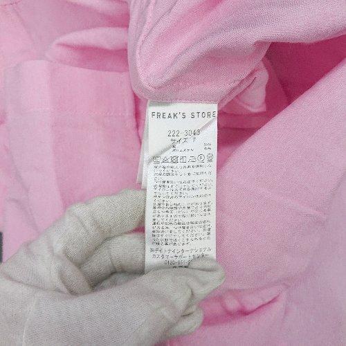 ◇ FREAK'S STORE フリークスストア宇 半袖 シャツ サイズF ピンク メンズ E - 画像 (4)
