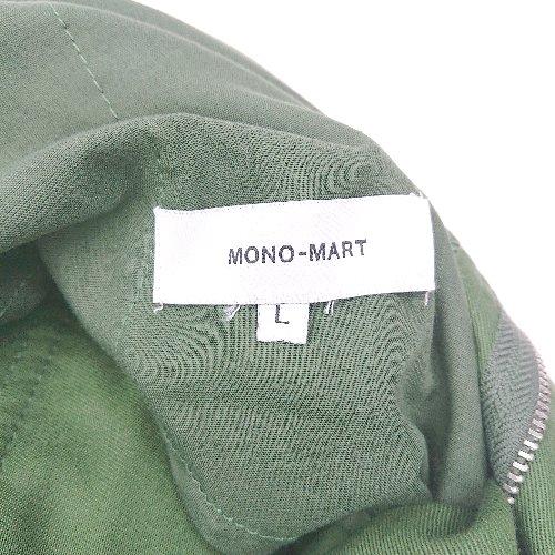 ◇ Θ MONO-MART モノマート イージーパンツ サイズL グリーン メンズ E - 画像 (4)