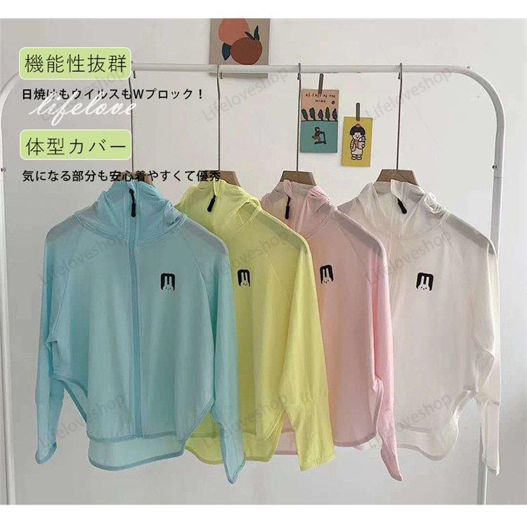 uvカットパーカー 涼しい ラッシュガード レディース 薄手 長袖 ロング 指穴 夏 冷感 フード付き おしゃれ ハイネック 飛沫防止 ひんやり