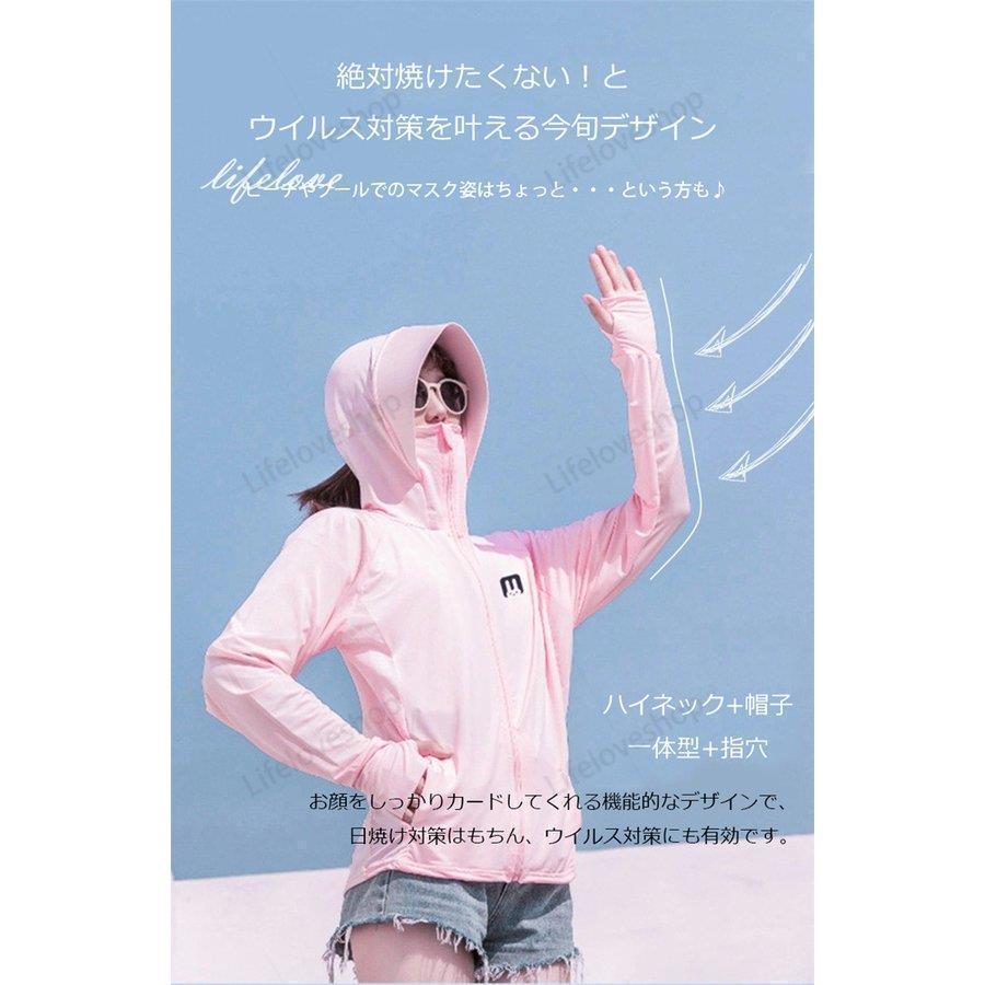 uvカットパーカー 涼しい ラッシュガード レディース 薄手 長袖 ロング 指穴 夏 冷感 フード付き おしゃれ ハイネック 飛沫防止 ひんやり - 画像 (2)