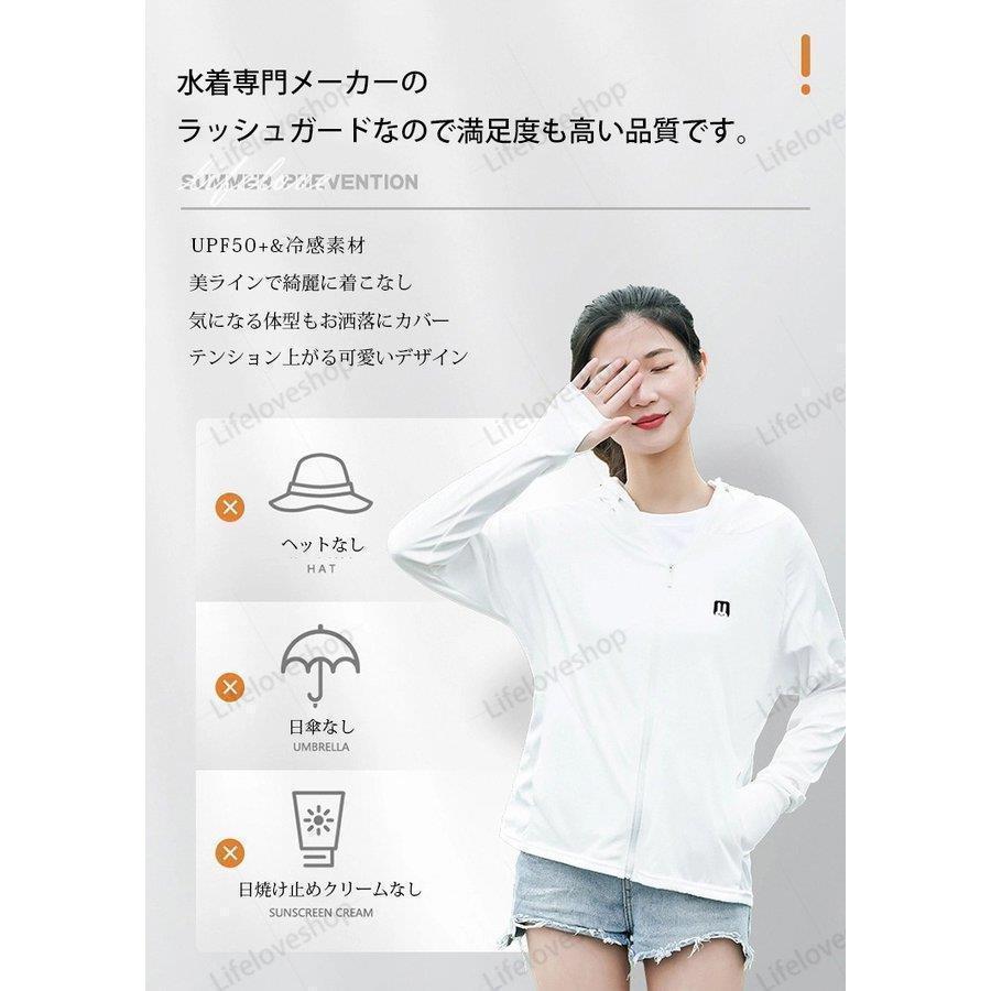 uvカットパーカー 涼しい ラッシュガード レディース 薄手 長袖 ロング 指穴 夏 冷感 フード付き おしゃれ ハイネック 飛沫防止 ひんやり - 画像 (3)