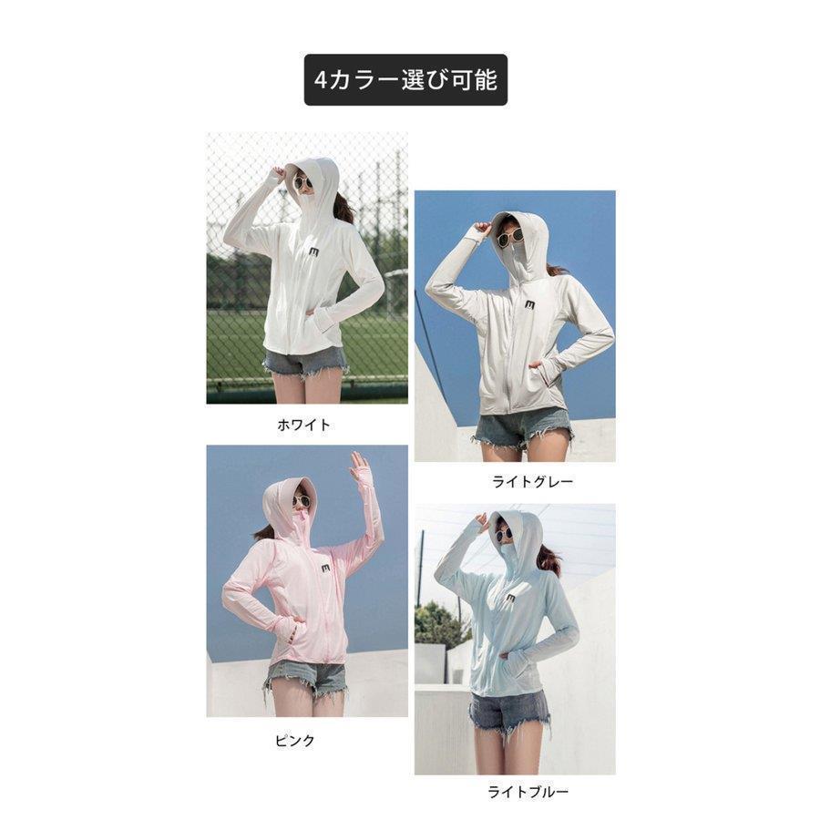 uvカットパーカー 涼しい ラッシュガード レディース 薄手 長袖 ロング 指穴 夏 冷感 フード付き おしゃれ ハイネック 飛沫防止 ひんやり - 画像 (9)