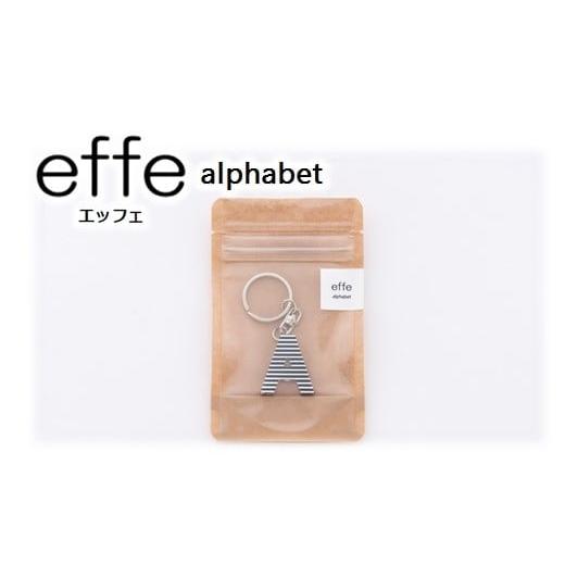 ふるさと納税 伝統技術 福井県 鯖江市 防災・防犯用 笛『effe(エッフェ)〜alphabet〜』 J A-07007j - 画像 (3)