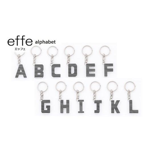 ふるさと納税 伝統技術 福井県 鯖江市 防災・防犯用 笛『effe(エッフェ)〜alphabet〜』 J A-07007j - 画像 (4)