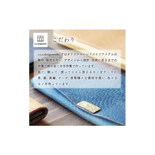 ふるさと納税 小物 岡山県 奈義町 レッド イタリアンオイルレザーのリングキーケース レッドカラー 革製品 ハンドメイド クラフト キーケース 革 レザー オイ… - 画像 (7)