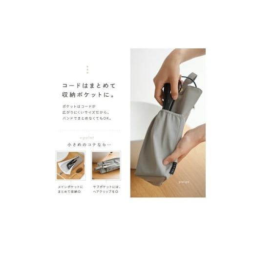 ふるさと納税 小物 奈良県 奈良市 \カラー豊富/ヘアアイロンケース Sサイズ:アッシュクオーツ 〈ライズクリエイション @Rise〉耐熱 カバー かわいい 旅行 … - 画像 (4)