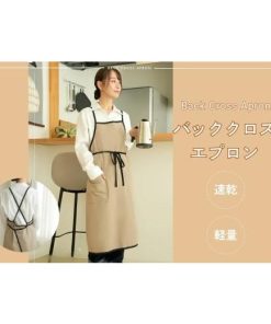 ふるさと納税 ファッション 奈良県 奈良市 バッククロスエプロン〈ライズクリエイション atRise〉 グレージュブラック おしゃれ かわいい ナチュラル 北欧 カ…