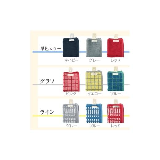 ふるさと納税 小物 ハンカチ・スカーフ 大阪府 箕面市 Mikketa〜身に着けるタオル〜 (単色カラー_ネイビー・計1枚) m95-08-A 小杉善 1枚 × 単色カラー - 画像 (2)