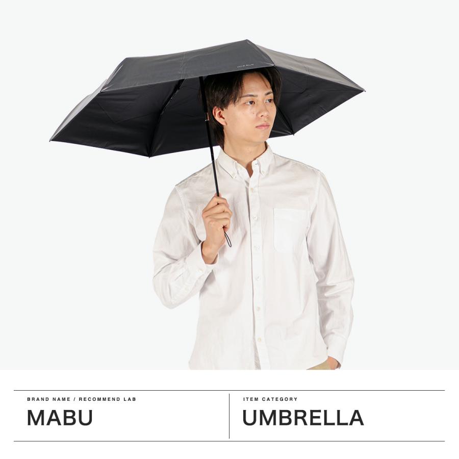 mabu 最大42%★9/23〜 マブ 折りたたみ傘 折り畳み傘 メンズ レディース 晴雨兼用 自動開閉 軽量 ブランド 傘 ワンタッチ ケース付き 雨傘 日傘 ミニAUTO50