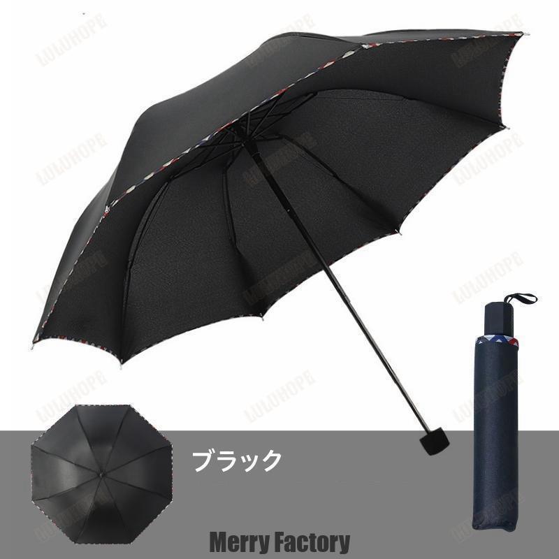 折りたたみ傘 大きい メンズ 手動 逆折 軽量 レディース コンパクト 風に強い 丈夫 106cm - 画像 (2)