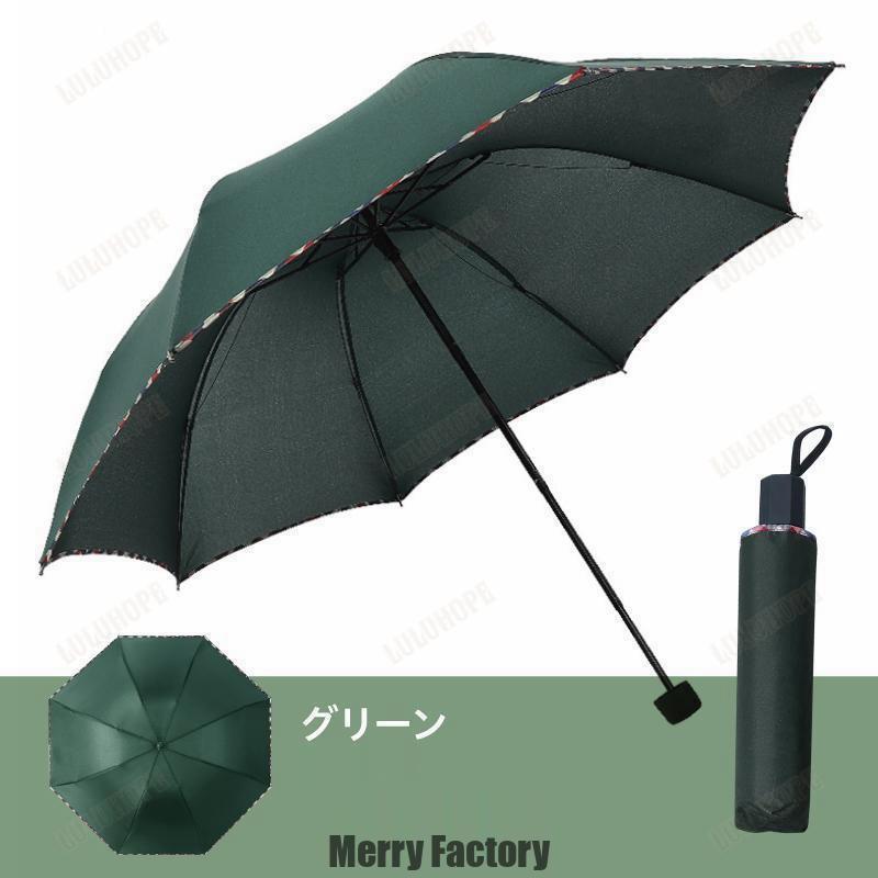 折りたたみ傘 大きい メンズ 手動 逆折 軽量 レディース コンパクト 風に強い 丈夫 106cm - 画像 (3)