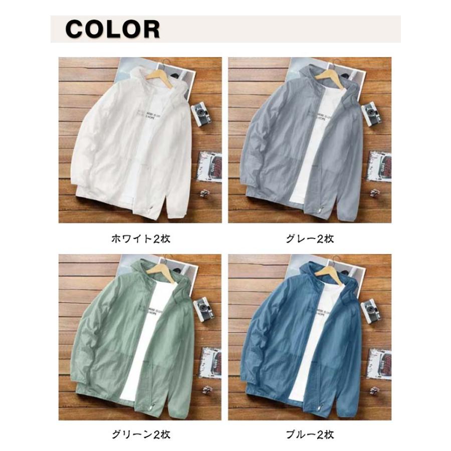 2枚セット UVカット パーカー メンズ 接触冷感 ウインドブレーカー 長袖 サマージャケット ブルゾン アウター ジャケット ジャンパー 薄手 紫外 - 画像 (6)