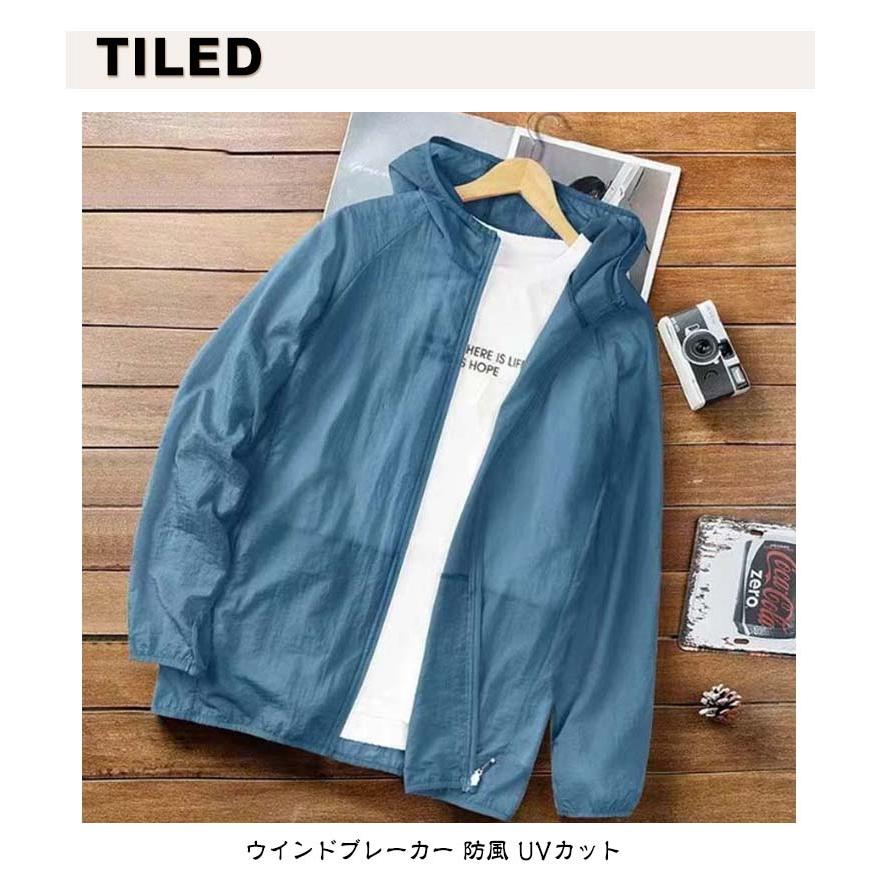 2枚セット UVカット パーカー メンズ 接触冷感 ウインドブレーカー 長袖 サマージャケット ブルゾン アウター ジャケット ジャンパー 薄手 紫外 - 画像 (8)