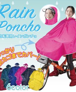 レインコート 自転車 通学 ポンチョ レディース メンズ おしゃれ 通学用 自転車用 レインスーツ レインウェア カッパ poncho01