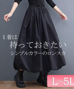 GOLDJAPAN 大きいサイズレディース スカート ロング タック フレア ウエストゴム ギャザー 冬新作 秋服 冬服 春服 夏服 LL 2L 3L 4L 5L F ブラック 黒 ゴールドジャパン