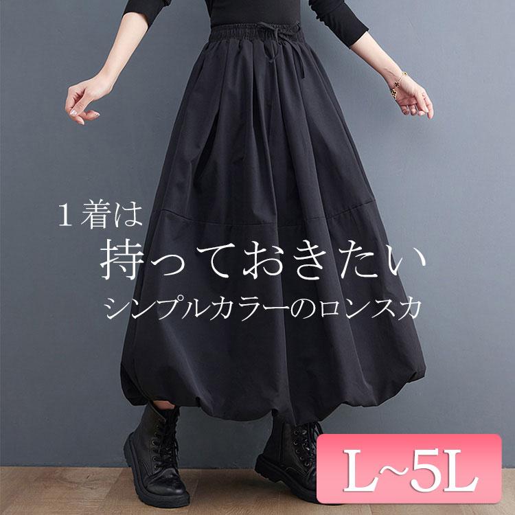 GOLDJAPAN 大きいサイズレディース スカート ロング タック フレア ウエストゴム ギャザー 冬新作 秋服 冬服 春服 夏服 LL 2L 3L 4L 5L F ブラック 黒 ゴールドジャパン