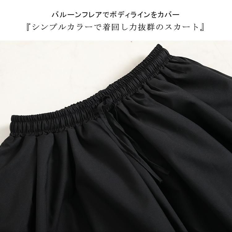 GOLDJAPAN 大きいサイズレディース スカート ロング タック フレア ウエストゴム ギャザー 冬新作 秋服 冬服 春服 夏服 LL 2L 3L 4L 5L F ブラック 黒 ゴールドジャパン - 画像 (3)