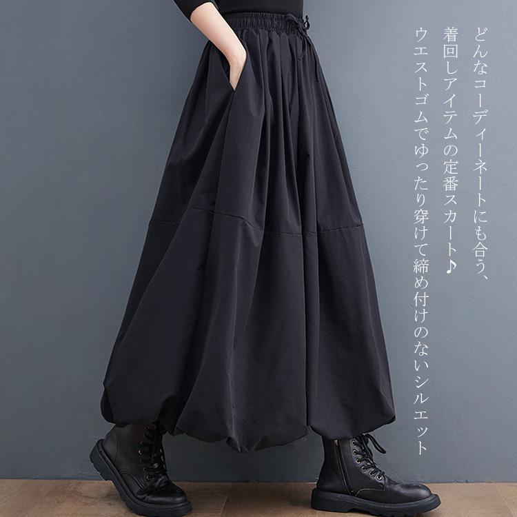 GOLDJAPAN 大きいサイズレディース スカート ロング タック フレア ウエストゴム ギャザー 冬新作 秋服 冬服 春服 夏服 LL 2L 3L 4L 5L F ブラック 黒 ゴールドジャパン - 画像 (5)