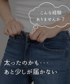 八商商事 MNJ1S ミニノビル ウエストサイズ伸ば?す ジーンズ用 (1ケ入)ネイビー【05477】