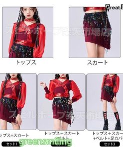赤 トップス スカート ベルト レッグウォーマー キッズ ダンス衣装 セットアップ 上下セット おしゃれ 女の子 韓国 jazz かわいい かっこいい へそ出し ファショ