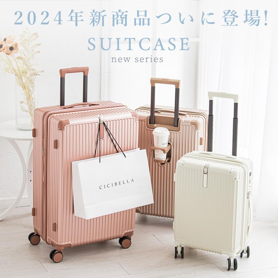 CICIBELLA cicibella スーツケース ししべら キャリーケース キャリーバッグ USBポート Mサイズ 3〜7泊 大容量 多収納ポケット トランク 軽量 TSAロック GOTOトラベル - 画像 (9)