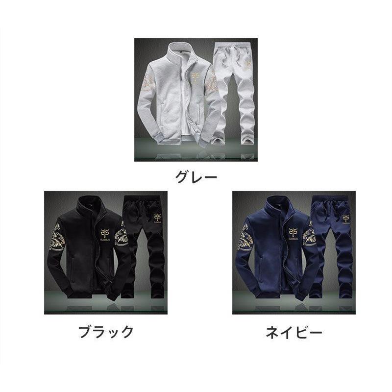 赤字覚悟 ジャージ上下 メンズ ワンサイズUPがおすすめ スウェ ット上下 セットアップ 前開け スポーツウエア 裏起毛 ゴルフウ エア カジュアル 送料無料