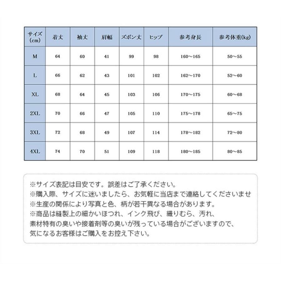 赤字覚悟 ジャージ上下 メンズ ワンサイズUPがおすすめ スウェ ット上下 セットアップ 前開け スポーツウエア 裏起毛 ゴルフウ エア カジュアル 送料無料 - 画像 (2)