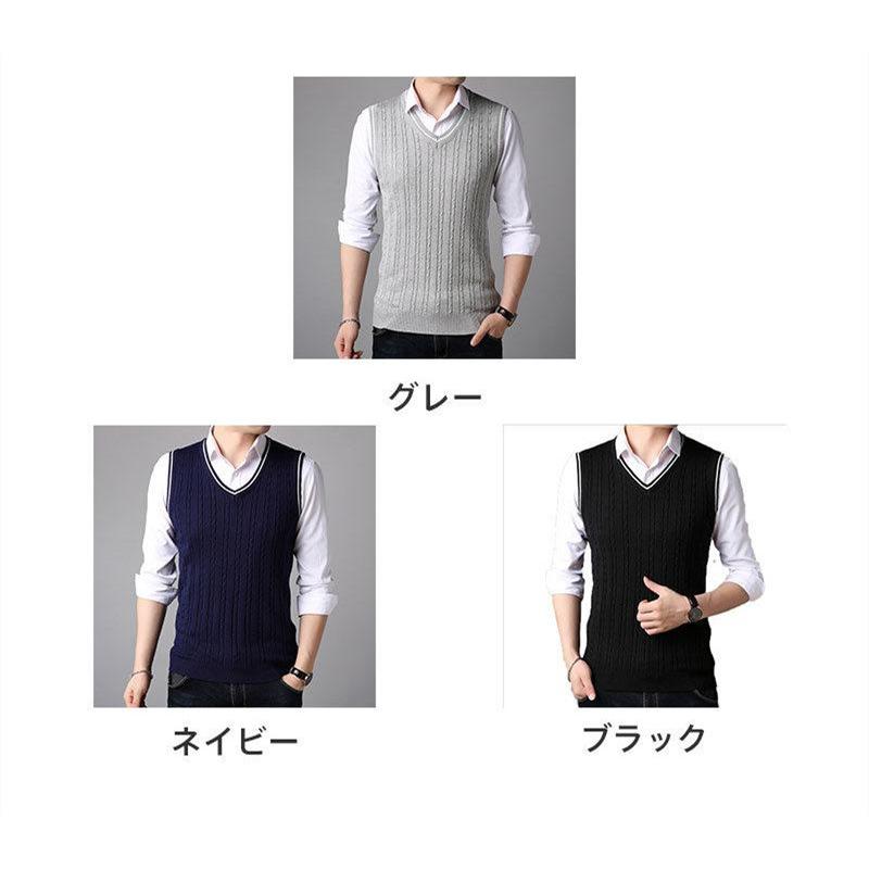 ニットベスト メンズ Vネック ケーブル編み ダイヤ織柄 ノースリーブ ジレー ハイゲージニット チョッキ ビジネス ウォッシャブル フォーマル