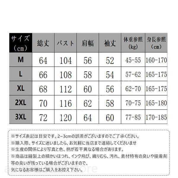 カーディガン メンズ ニットウェア セーター スタイリッシュ ストライプ柄 折り襟 羽織り アウター 秋物 カジュアル 上品 通勤 レトロ シンプル