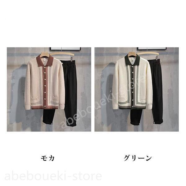 カーディガン メンズ ニットウェア セーター スタイリッシュ ストライプ柄 折り襟 羽織り アウター 秋物 カジュアル 上品 通勤 レトロ シンプル - 画像 (2)