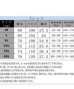 ジャージ メンズ 上下セット 2点セット セットアップ 半袖 ショートパンツ ハーフパンツ おしゃれ 夏物 吸汗速乾 薄手 無地 スポーツ 快適