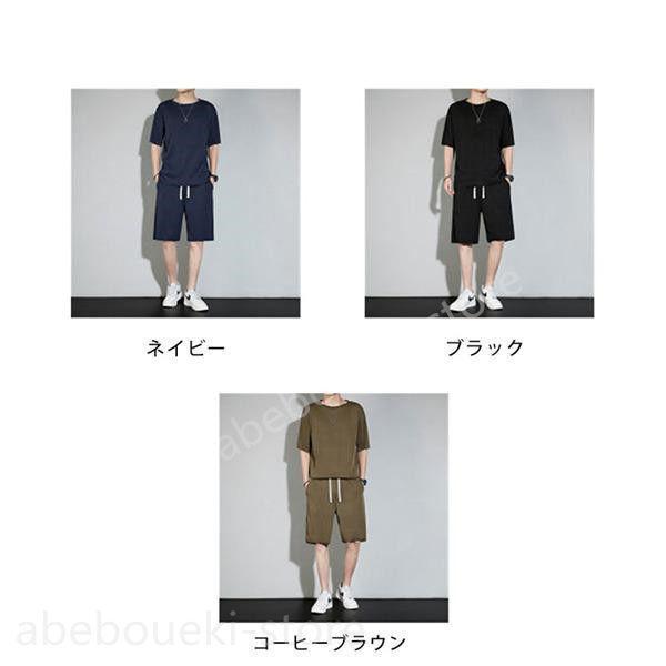 ジャージ メンズ 上下セット 2点セット セットアップ 半袖 ショートパンツ ハーフパンツ おしゃれ 夏物 吸汗速乾 薄手 無地 スポーツ 快適 - 画像 (3)