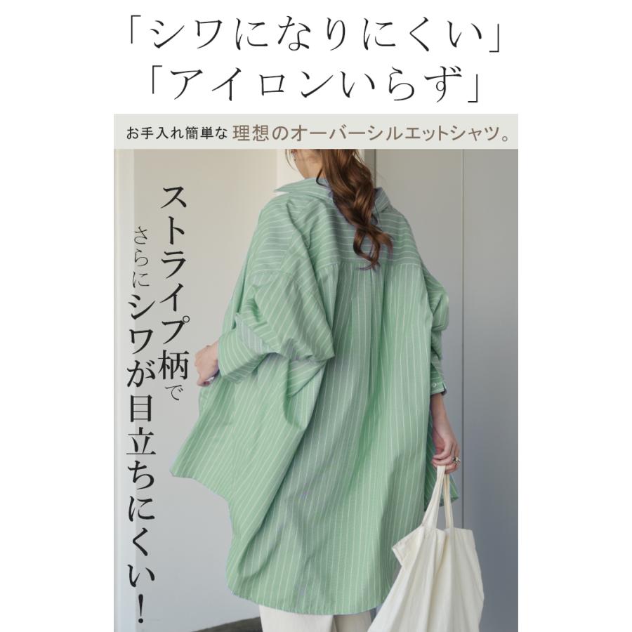 HUG.U シャツ レディース トップス ストライプ 長袖 羽織 チュニック ストライプシャツ オーバーサイズ