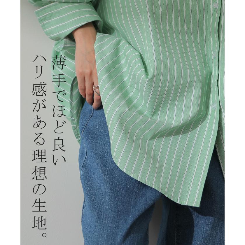 HUG.U シャツ レディース トップス ストライプ 長袖 羽織 チュニック ストライプシャツ オーバーサイズ - 画像 (3)