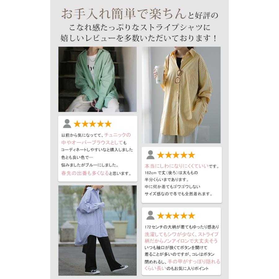 HUG.U シャツ レディース トップス ストライプ 長袖 羽織 チュニック ストライプシャツ オーバーサイズ - 画像 (5)