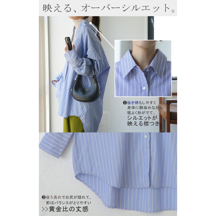 HUG.U シャツ レディース トップス ストライプ 長袖 羽織 チュニック ストライプシャツ オーバーサイズ - 画像 (6)