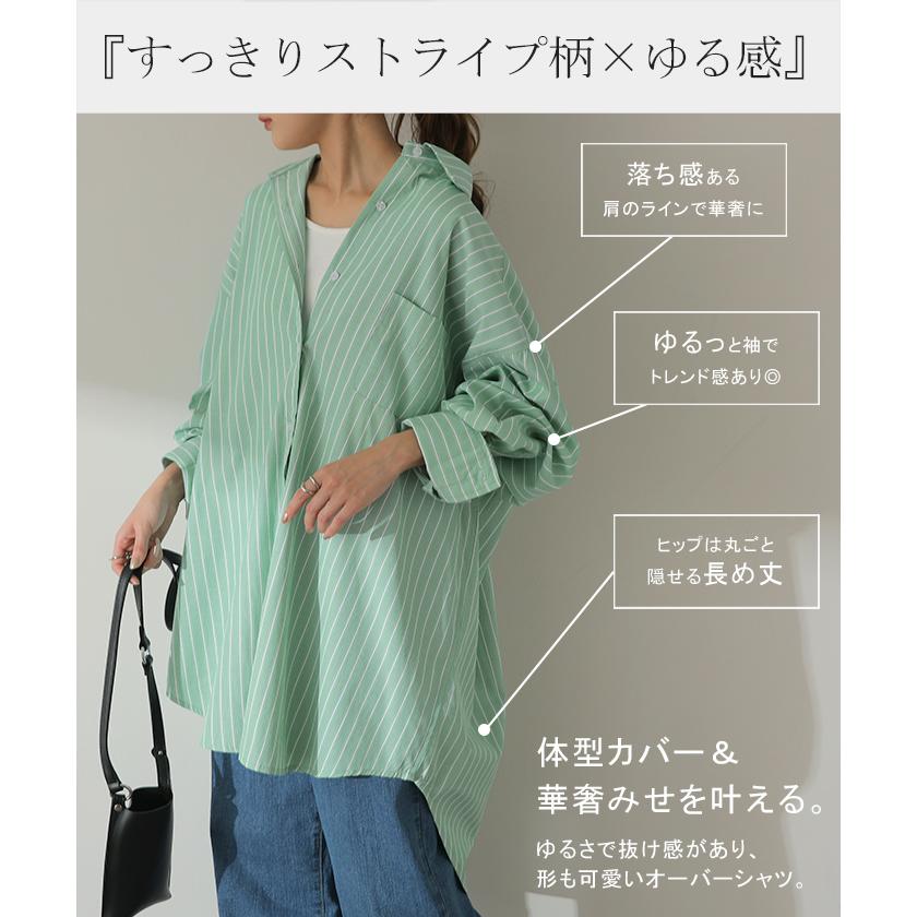 HUG.U シャツ レディース トップス ストライプ 長袖 羽織 チュニック ストライプシャツ オーバーサイズ - 画像 (7)