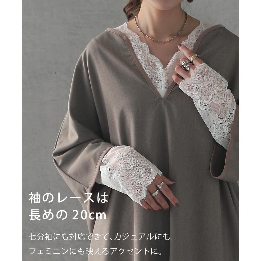 HUG.U トップス レディース インナー レース 長袖 レイヤード カットソー Vネック きれいめ - 画像 (9)