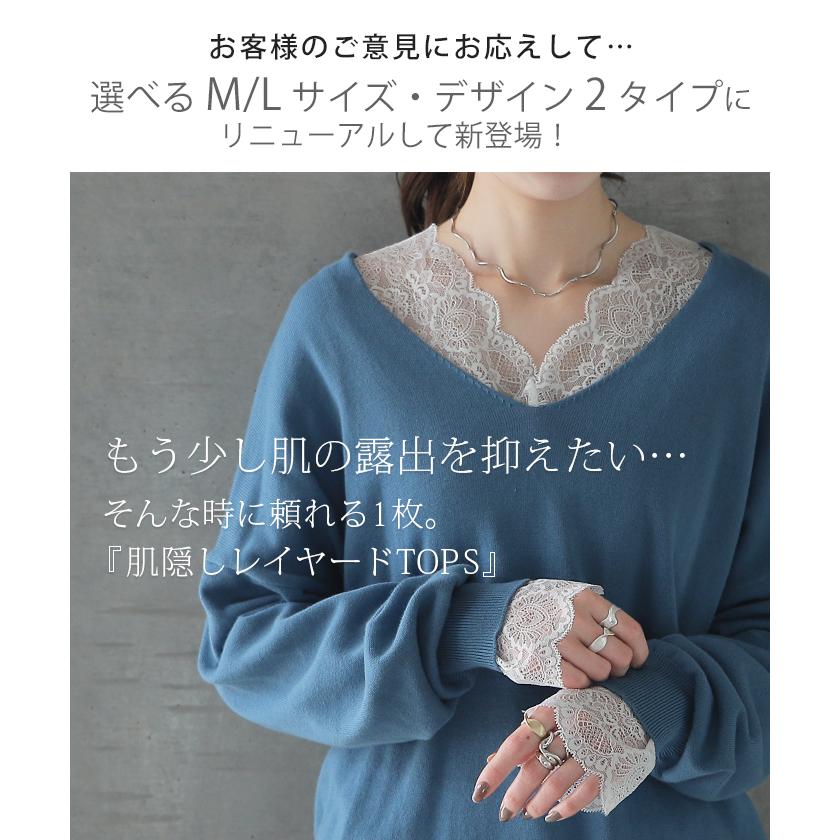 HUG.U トップス レディース インナー レース 長袖 レイヤード カットソー Vネック きれいめ