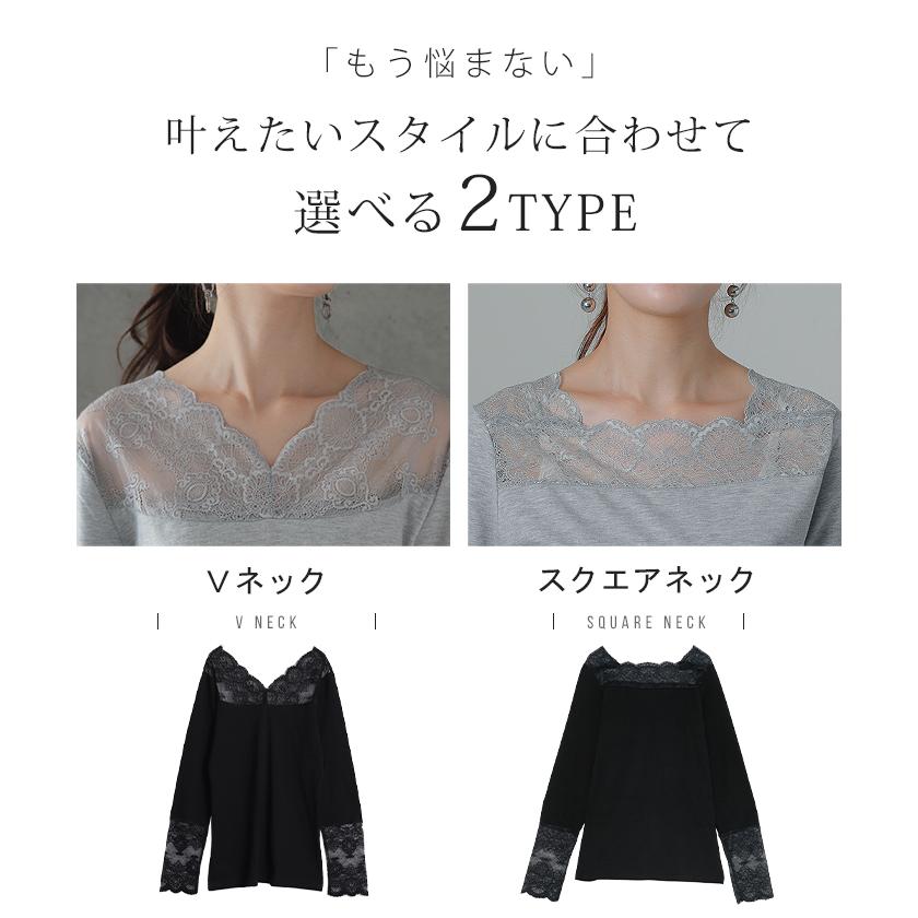 HUG.U トップス レディース インナー レース 長袖 レイヤード カットソー Vネック きれいめ - 画像 (2)