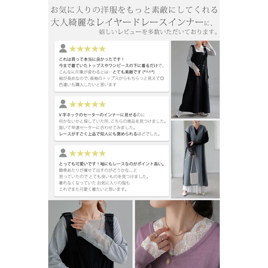 HUG.U トップス レディース インナー レース 長袖 レイヤード カットソー Vネック きれいめ - 画像 (6)