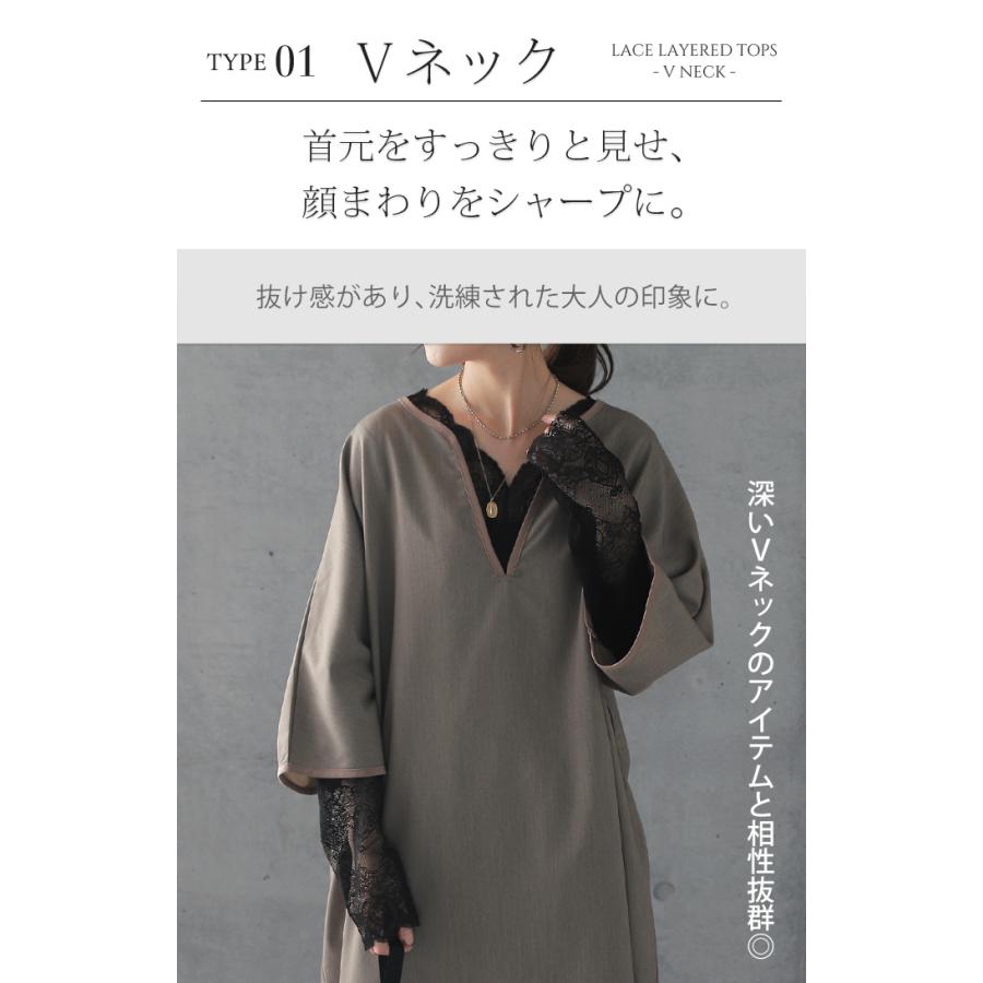 HUG.U トップス レディース インナー レース 長袖 レイヤード カットソー Vネック きれいめ - 画像 (7)