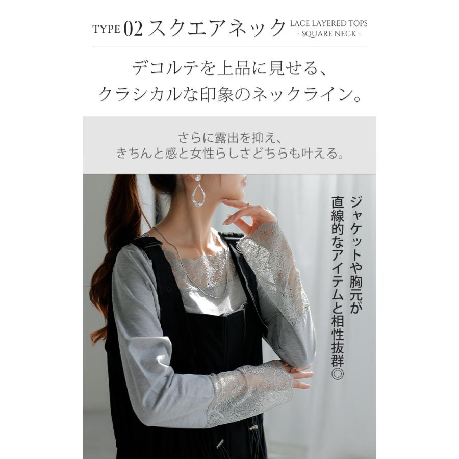 HUG.U トップス レディース インナー レース 長袖 レイヤード カットソー Vネック きれいめ - 画像 (8)