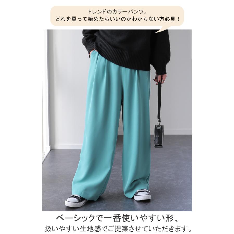 HUG.U パンツ レディース ワイドパンツ スラックス ワイド ロング カラーパンツ ゴム きれいめ ボトムス - 画像 (2)
