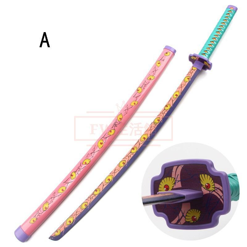 鬼滅の刃の刀 黒死牟 上弦の壱 日輪刀 剣 コスプレ道具 変装 仮装 装備品 cosplay コスチューム 撮影 観賞 武器 漫遊展