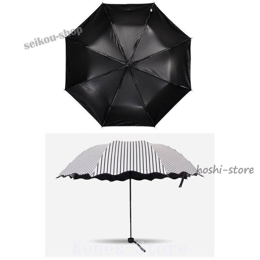 傘折りたたみ傘レディースUVカット完全遮光日傘晴雨兼用折り畳み遮熱遮光 - 画像 (4)